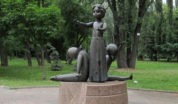 Бабин Яр