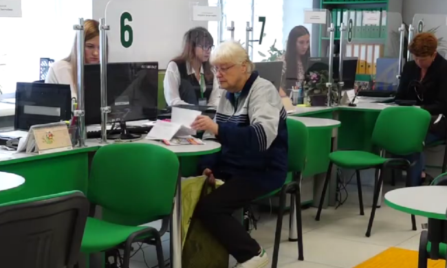 ПФУ. Фото: скрин youtube