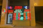 Курс валют в Україні на 1 січня: долар і євро приготували неприємний подарунок