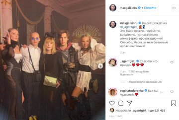 День рождения Ивлеевой, instagram.com/maxgalkinru