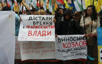 Власть наплевала на требования митингующих