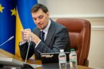 Олексій Гончарук