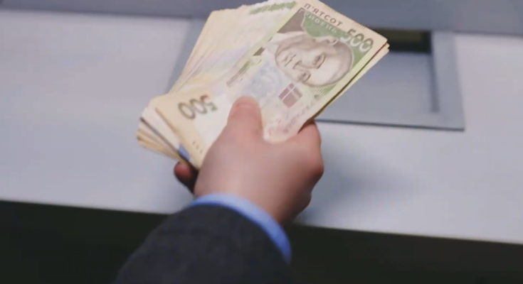 Гроші. Фото: скрін youtube