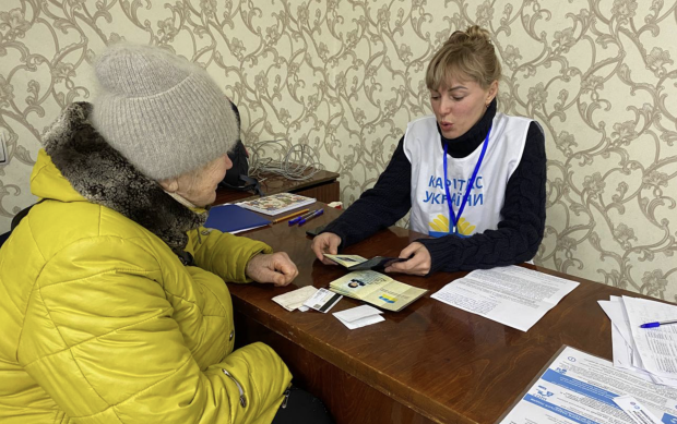 Багатоцільова грошова допомога: хто з українців може отримати