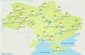 Погода на 7 декабря 2020 года, скриншот: Укргидрометцентр