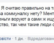 Полігамія в ділі: англійка живе з "гаремом" коханих чоловіків