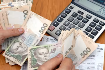 Субсидия за коммунальные услуги
