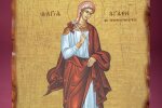 Свята 18 лютого, фото: praviconi