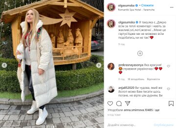 Ольга Сумская \ instagram olgasumska