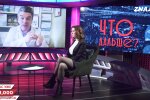 Борис Скачко