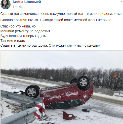 Новый Год Закончился Что Делать