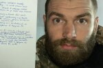 Сергій Волина написав лист Папі Римському, фото: УП
