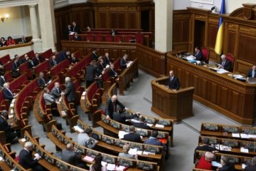 Верховная Рада сняла неприкосновенность с депутатов