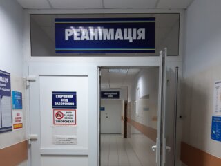 Лікарня, фото facebook