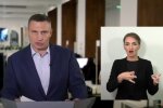 Скриншот с видео