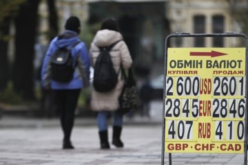 Курс валют на 3 октября: евро прогнулся перед гривной