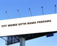 Власти Днипра затеяли передел рекламного бизнеса, - политолог
