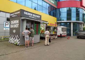 Обмен валют, фото Знай.ua
