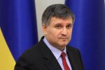 Милиция установила, кто раздавал гранаты под Радой
