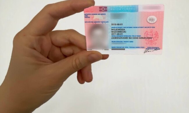 Картка побуту, фото: google