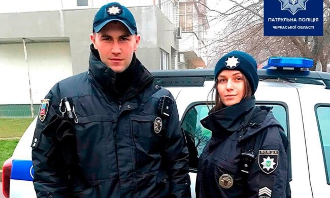 Фото: ГУ НП