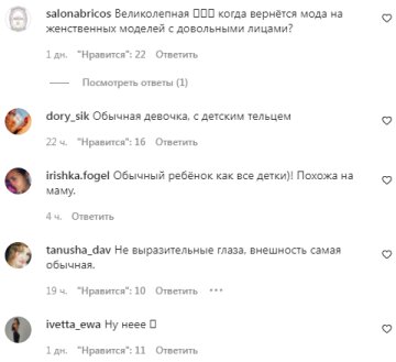 Коментарі на пост "peopletalk" в Instagram