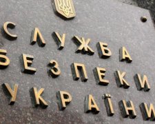 СБУ "накрыла" рупоров Кремля