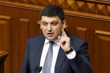 Українці регочуть над совковими мультиками від "директора ринку" Гройсмана
