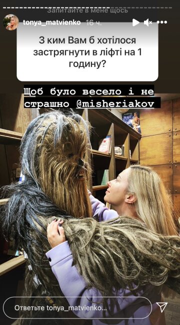 Тоня Матвиенко, фото: Instagram