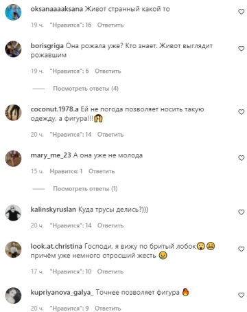 Комментарии на пост со страницы "peopletalk" в Instagram