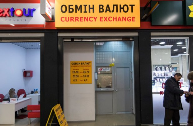 Курс валют к выборам круто изменит жизнь украинцев: прогнозы экспертов