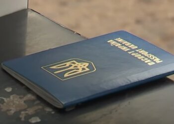 Виїзд за кордон, паспорт. Фото: скриншот Youtube