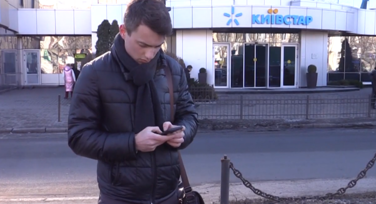Мобільний зв'язок. Фото: скрін youtube