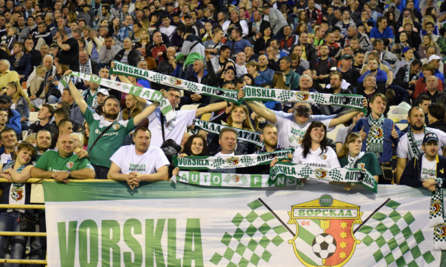 Ворскла бесплатно отправит болельщиков в Португалию