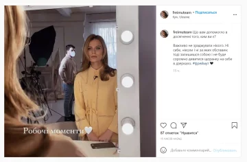 Публікація freimuteam: Instagram