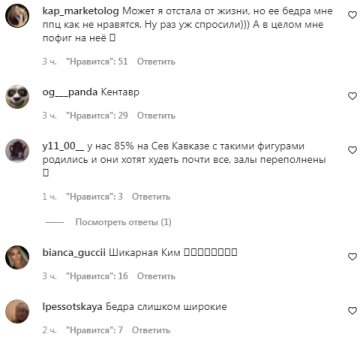 Коментарі на пост "peopletalk" в Instagram