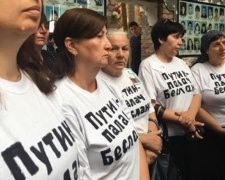 Громадські роботи і штрафи: матерів Беслана покарали за протест