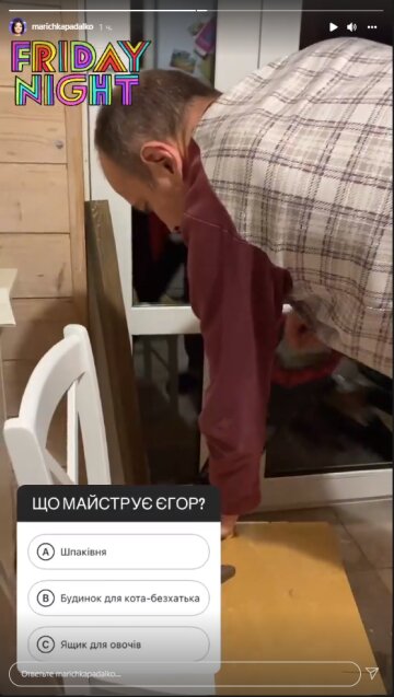 Маричка Падалко, скриншот: Instagram Stories