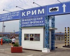ФСБ схопила двох українців на кордоні з Кримом