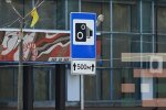 Камера автофіксації швидкості на дорозі
