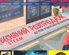 Распродажа в Steam