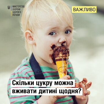 Фото: facebook.com/moz.ukr