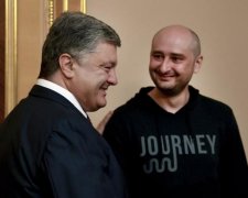 Бабченко погодився на пропозицію Порошенка