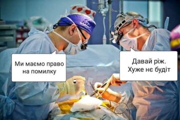 Фото з вільних джерел