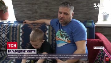 Многодетная семья, скриншот с видео
