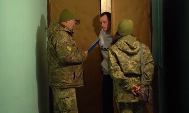 ТЦК. Фото: скрін youtube