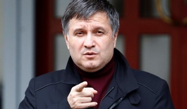 Аваков остался без премии, но всё равно получил более 16 тысяч гривен