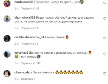 Коментарі до публікації, скріншот: Instagram