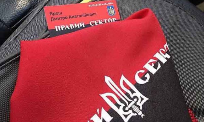 У Криму «Правий сектор» офіційно визнали терористами 