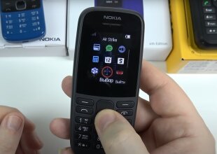 Кнопочный телефон, скриншот: Youtube